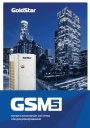 Каталог кондиционеров GoldStar GSM5 
