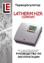 Погодозависимые контроллеры отопления Huch EnTEC серии HZR-C