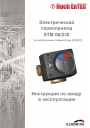 Сервоприводы c термостатом Huch EnTEC серии STM-06-230