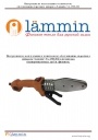 Сварочные аппараты Lammin серии SA-1500-002