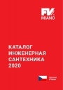 Каталог продукции FV-Plast 2020 - Полипропиленовые трубы и фитинги