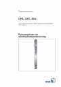 Погружные скважинные электронасосы KSB серии UPA, UPZ, BSX