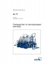 Процессные электронасосы KSB серии CHTR