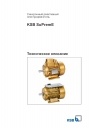 Синхронные реактивные электродвигатели KSB серии SuPremE 