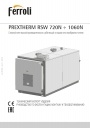Котлы промышленные напольные газовые Ferroli серии Prextherm RSW 720N-1060N