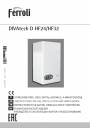 Котлы настенные газовые Ferroli серии DIVAtech D HF24/HF32