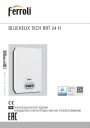 Котлы газовые конденсационные Ferroli серии Bluehelix Tech RRT 24 H