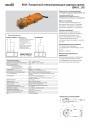 Электроприводы поворотные Belimo серии KR24, KR24-SR, KR230