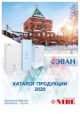 Каталог продукции Эван 2020