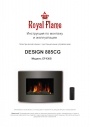 Электрокамины Royal Flame серии Design 885CG