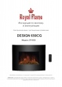 Электрокамины Royal Flame серии Design 650CG
