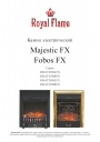 Электрокамины Royal Flame серии Majestic FX/ Fobos FX