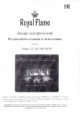 Электрокамины Royal Flame серии Vision 23 EF LED 3D FX