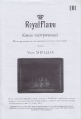 Электрокамины Royal Flame серии Vision 28 EF LED FX