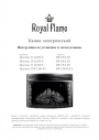 Электрокамины Royal Flame серии Dioramic 25-28-33-33W
