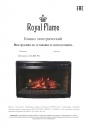 Электрокамины Royal Flame серии Dioramic 26 LED FX