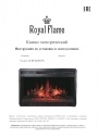 Электрокамины Royal Flame серии Vision 26 EF LED FX