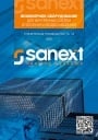 Технический каталог продукции SANEXT 2020 - Инженерное оборудование для систем отопления и водоснабжения 