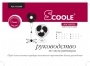 Бытовые вентиляторы Scoole серии SC CL EF/ EF D