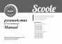 Бытовые кондиционеры воздуха Scoole серии Eco Inverter: SPI1