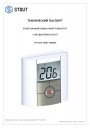 Термостаты комнатные электронные с ЖК дисплеем STOUT серии SТЕ-0001-000003