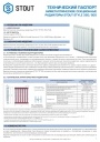 Биметаллические секционные радиаторы STOUT серии STYLE 350-500