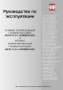 Аппараты газовые бытовые ЖМЗ серии АОГВ/АКГВ Универсал