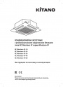 Кондиционеры воздуха KITANO кассетного типа серии Montaro IV