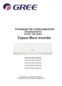 Кондиционеры воздуха Gree серии Bora Inverter R-410a