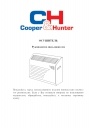 Полупромышленные настенные осушители воздуха Cooper&Hunter серии WD