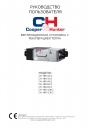 Вентиляционные установки с рекуперацией тепла Cooper&Hunter серии CH-HRV2-13K2