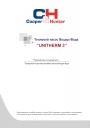 Проводной котроллер теплового насоса воздух-вода Cooper&Hunter серии UNITHERM3