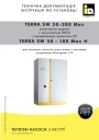 Геотермальные тепловые насосы IDM серии TERRA SW Max HGL 50-280(P)