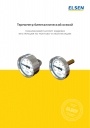 Термометры биметаллические Elsen серии ET