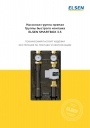 Насосные группы прямые Elsen серии SmartBox 3.5