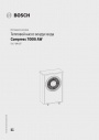 Тепловые насосы воздух-вода Bosch серии Compress 7000i AW