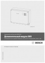 Дополнительный модуль управления Bosch серии EKR