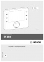 Пульт управления Bosch серии CS 200 