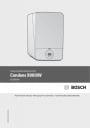 Котёл настенный газовый конденсационный Bosch серии Condens 9000iW