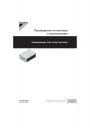 Сплит-системы Daikin серии FDA-A...канального типа