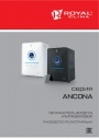 Ультразвуковые увлажнители воздуха Royal Clima серии ANCONA