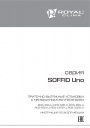 Компактные приточно-вытяжные установки Royal Clima серии SOFFIO UNO