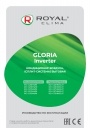 Инверторные сплит-системы Royal Clima серии GLORIA Inverter