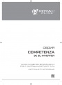 Инверторные сплит-системы кассетного типа Royal Clima серии COMPETENZA DC EU Inverter