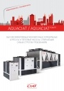 Обзорная брошюра Ciat 2019 - Чиллеры и тепловые насосы Aquaciat / AquaciatPower
