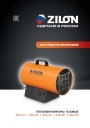Газовые тепловые пушки Zilon серии Профессионал