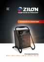 Электрические тепловые пушки Zilon серии Богатырь