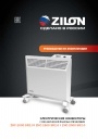 Электрические конвекторы Zilon серии Комфорт 2.0/Е2.0