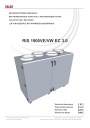 Компактные приточно-вытяжные установки с пластинчатым рекуператором (вертикальное исполнение) Salda серии RIS VE/VW EKO 3.0