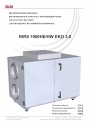 Компактные приточно-вытяжные установки с роторным рекуператором Salda серии RIRS 1900HE/HW EKO 3.0